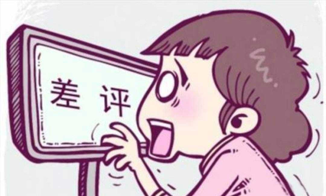 卖家说差评退款怎么办,淘宝卖家遇到差评怎么办