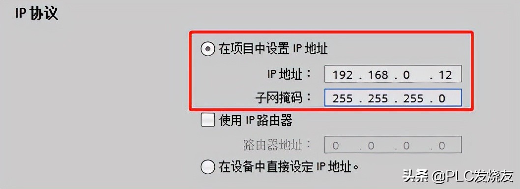西门子S7-1200PLC与组态王以太网通信步骤(超详细)