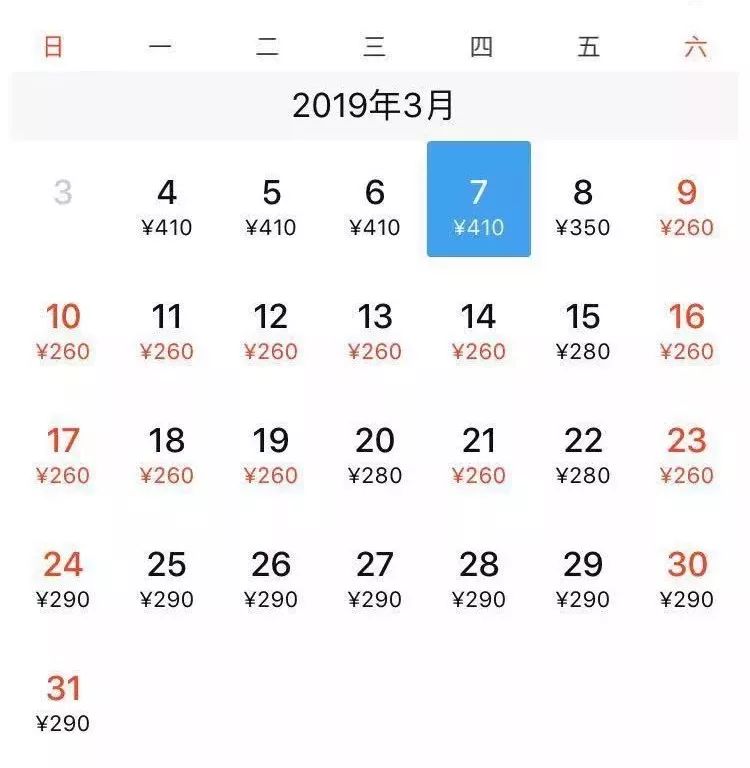 上海到洛杉矶直飞机票,上海直飞纽约机票