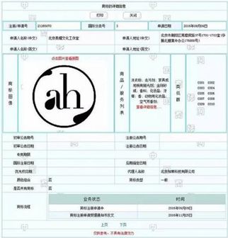 收割明星智商税,明星收割品牌