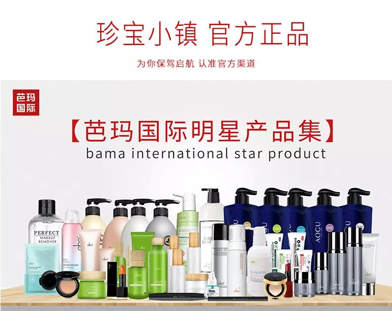 氨基酸温和净透卸妆水,obo玻尿酸卸妆水500ml