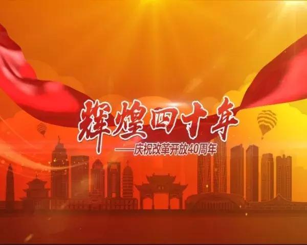 辉煌四十年：老字号“昆明日化”历久弥新明星产品始终如一