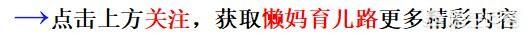 作为农村妈妈怎样教育好孩子,玩够了就会努力学习