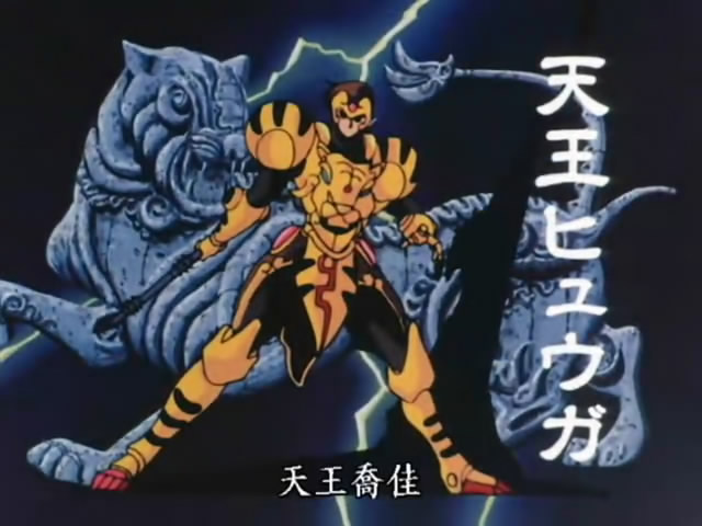 天空战记和圣斗士星矢哪个好看,天空战记和圣斗士星矢哪个先出来