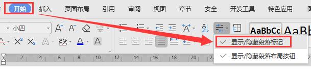 「干货集」WPS技巧汇总(一)