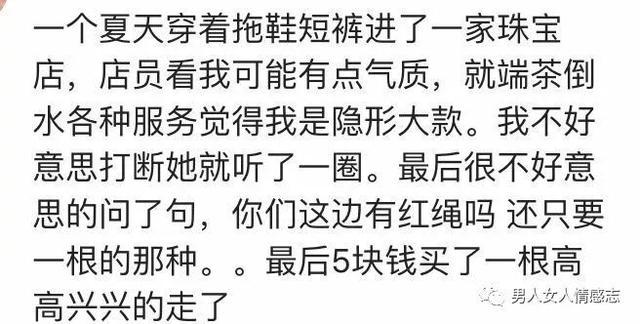 去奢侈品店真实感受,普通人可以去逛奢侈品店吗