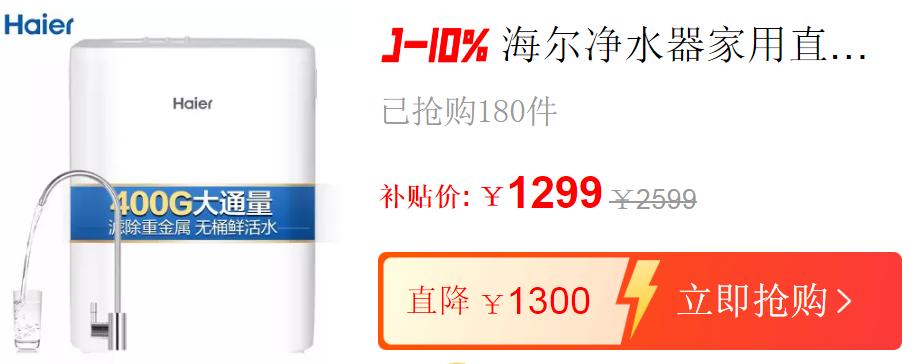 省钱狂魔王漫妮，不吃饭不喝水，但是为何独爱逛苏宁？