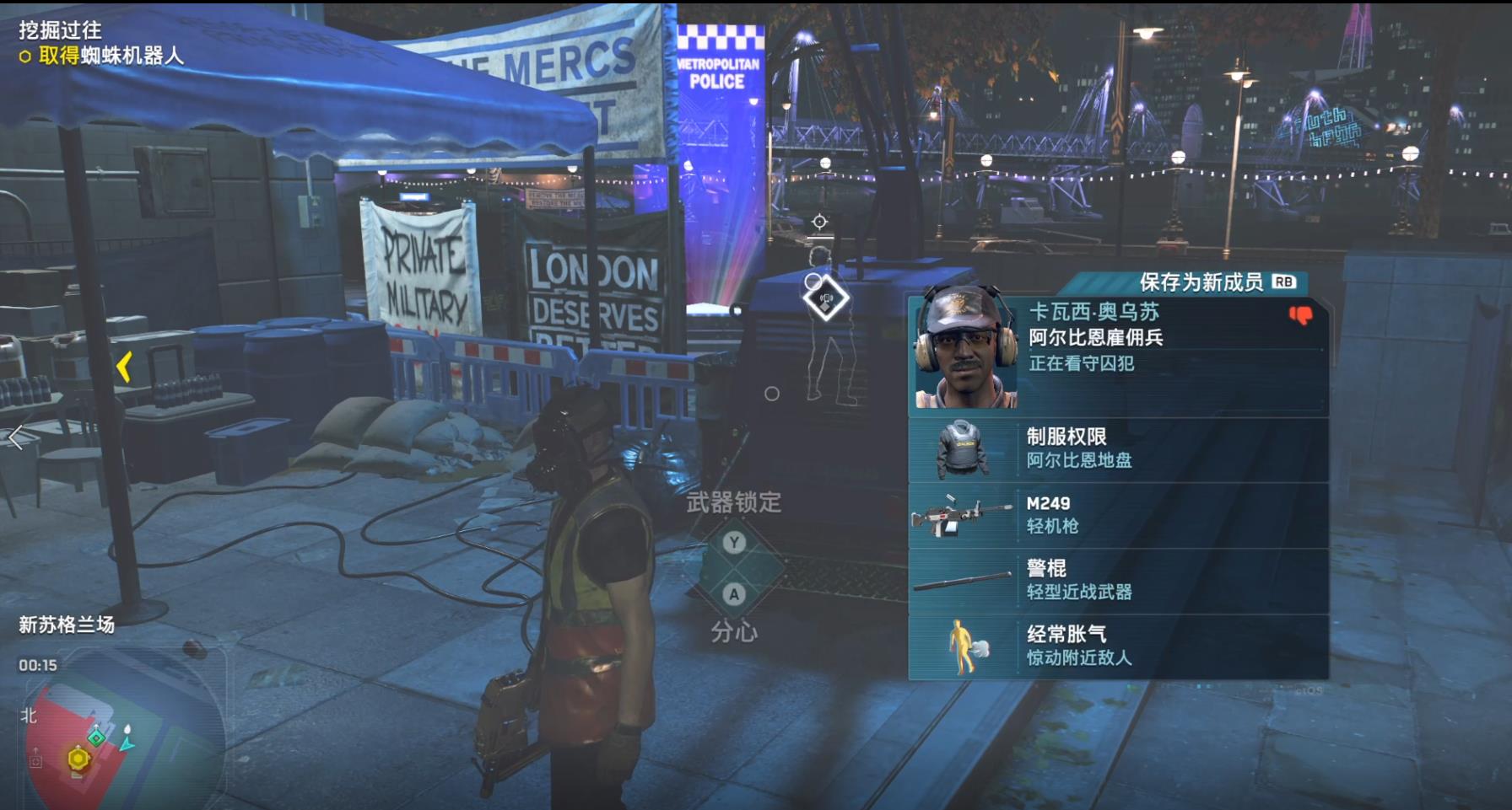 《看门狗：军团》深度评测：值得打折后入手的育碧味黑客游戏