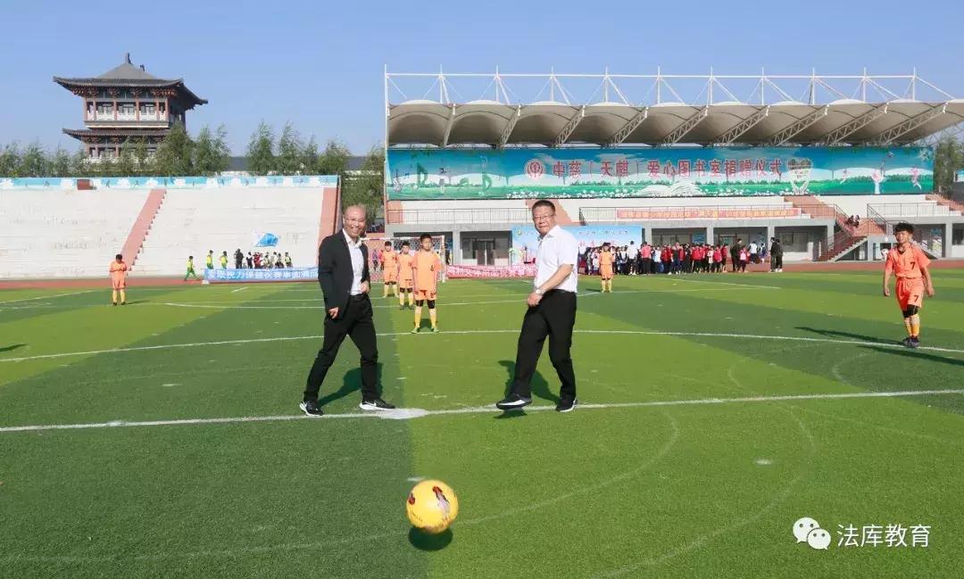 法库东湖小学足球比赛,浔阳区小学生校园足球秋季联赛