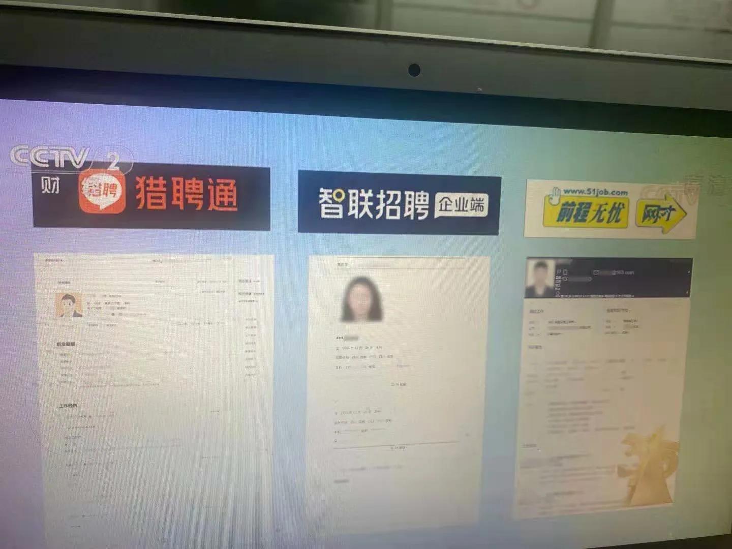 虚假夸大招聘广告有什么后果,招聘虚假宣传归哪个部门管