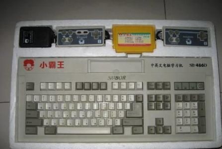 到底是什么在给山寨成疾的小霸王们续命？