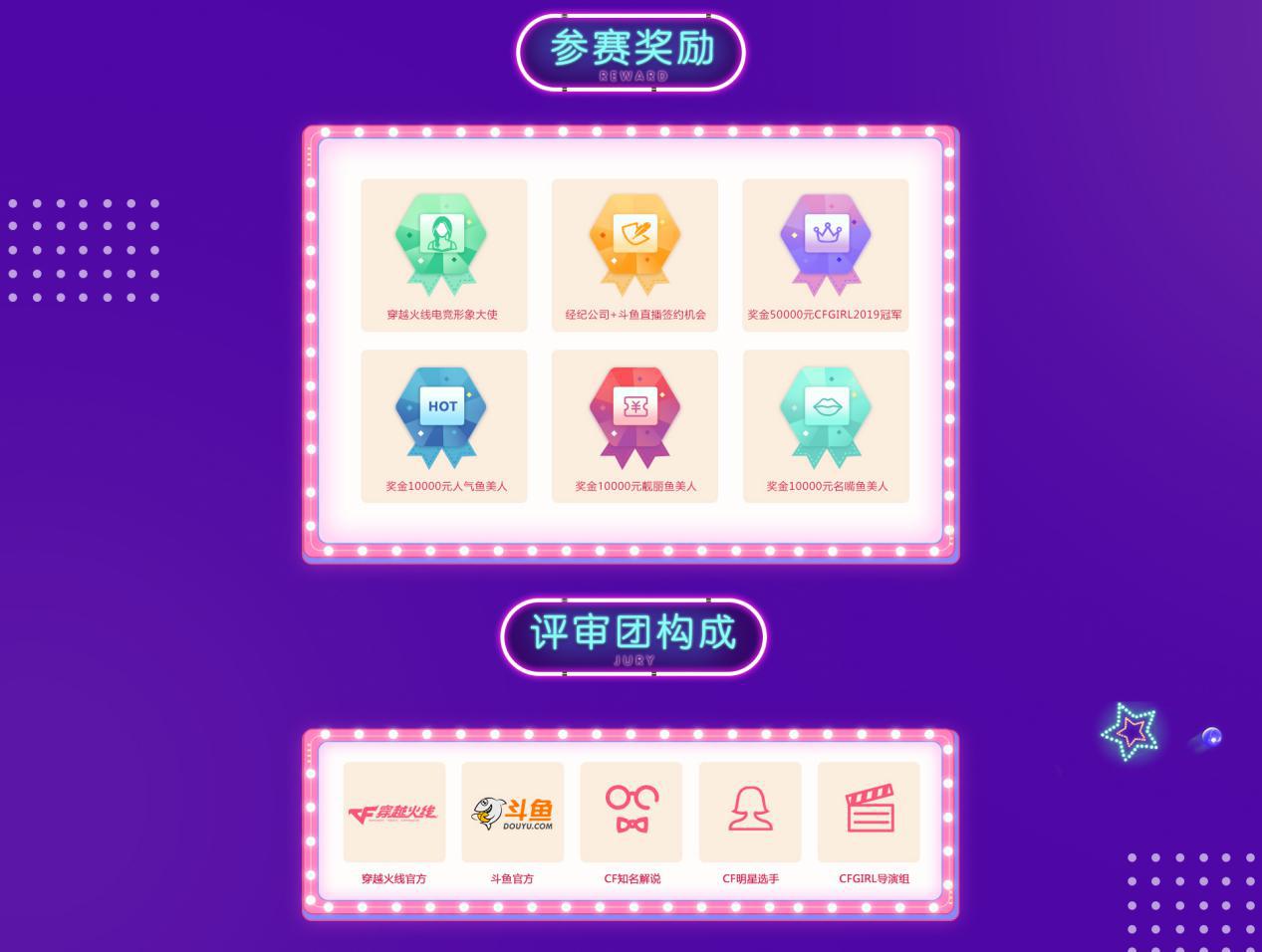 cf最美的女角色,cf最美女性角色