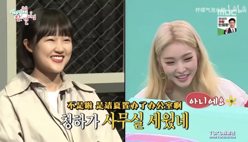 被喷整容,凭实力逆袭为泫雅宣美接班人:我能被记住,绝不是穷哈