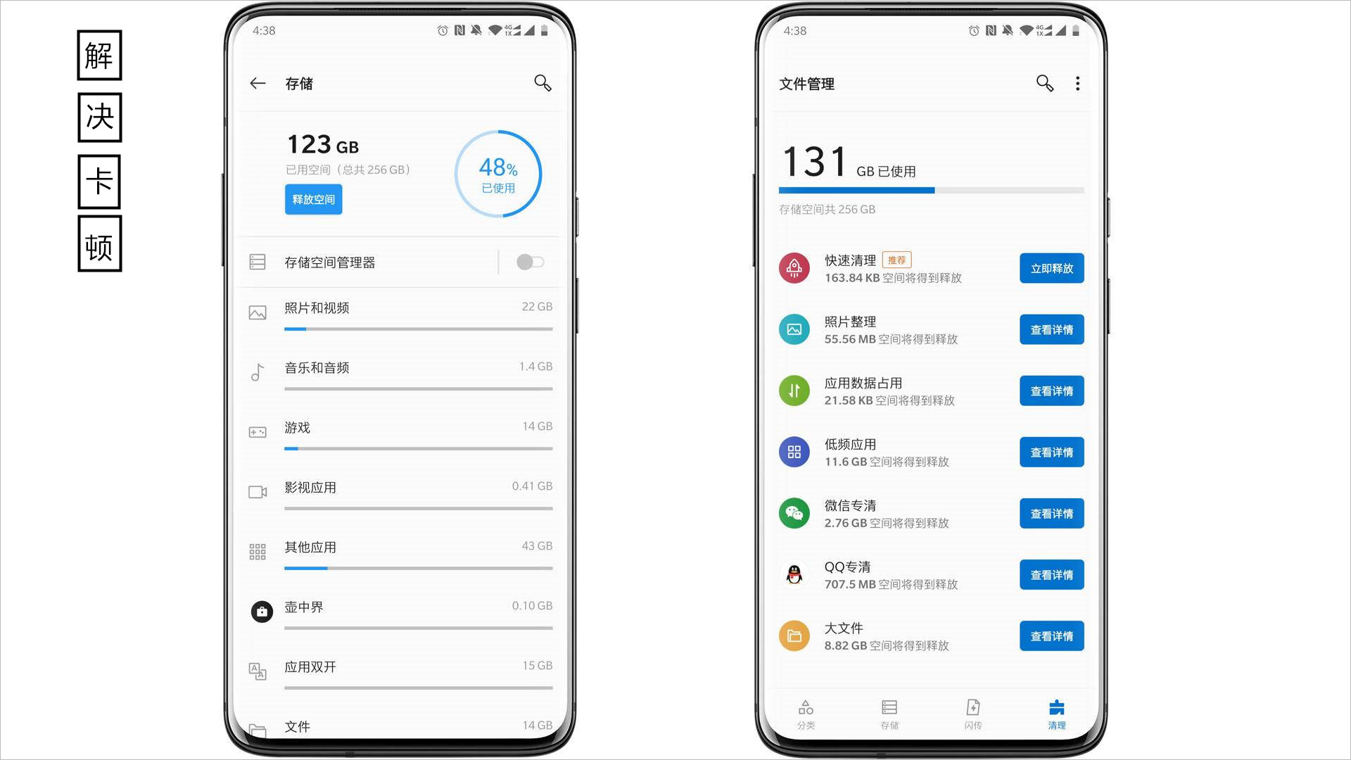 安卓手机变卡了怎么办,安卓手机如何流畅不卡