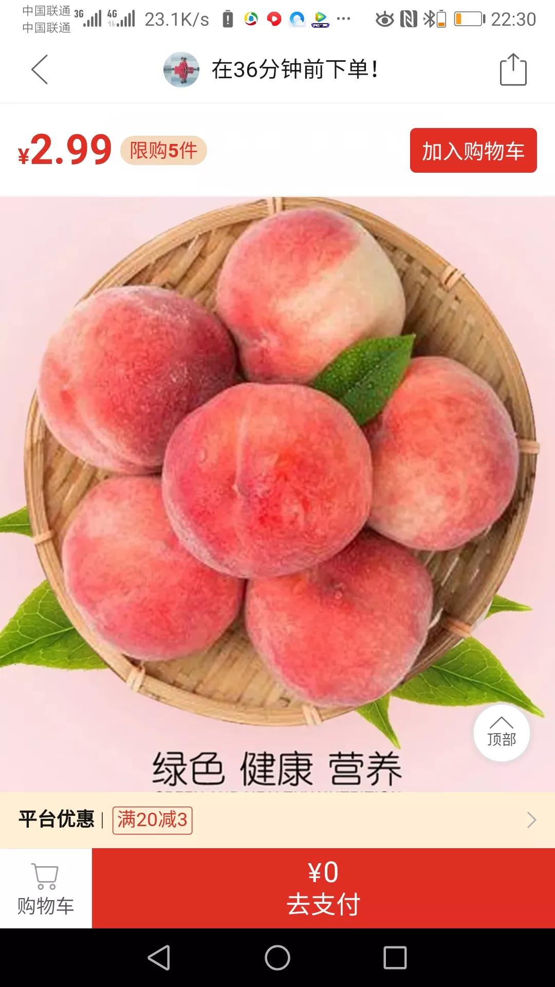 拼多多有哪些糊弄人的伎俩,拼多多的套路为什么那么深