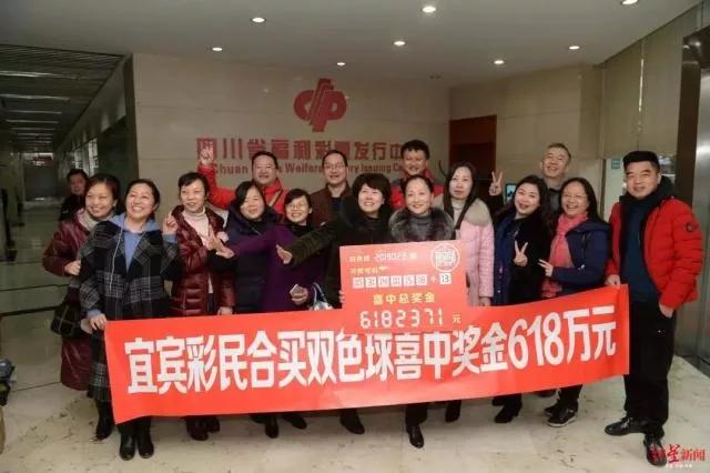 四川彩民大乐透中奖,四川彩民