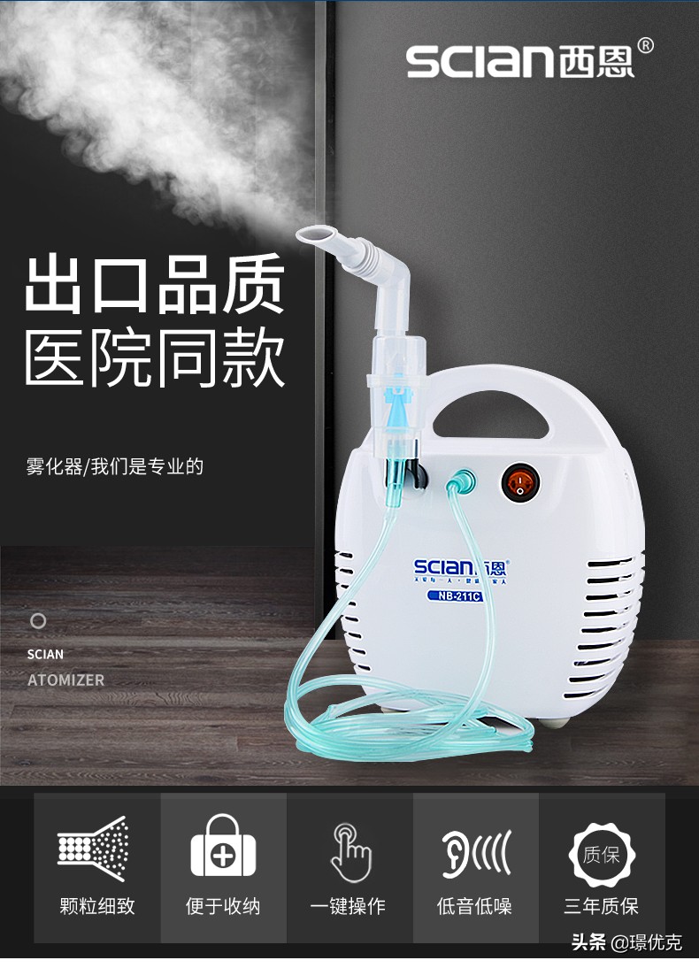 孩子咳嗽有痰吃药雾化也不好,孩子咳嗽做了雾化还要吃药吗