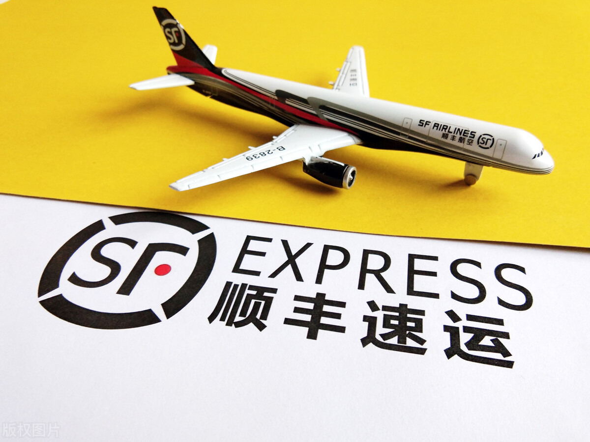 顺丰是最值得信赖的快递么,比顺丰快递还快