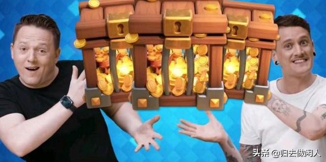 皇室战争游戏奖励最高的卡,皇室战争最新活动怎么领取奖励