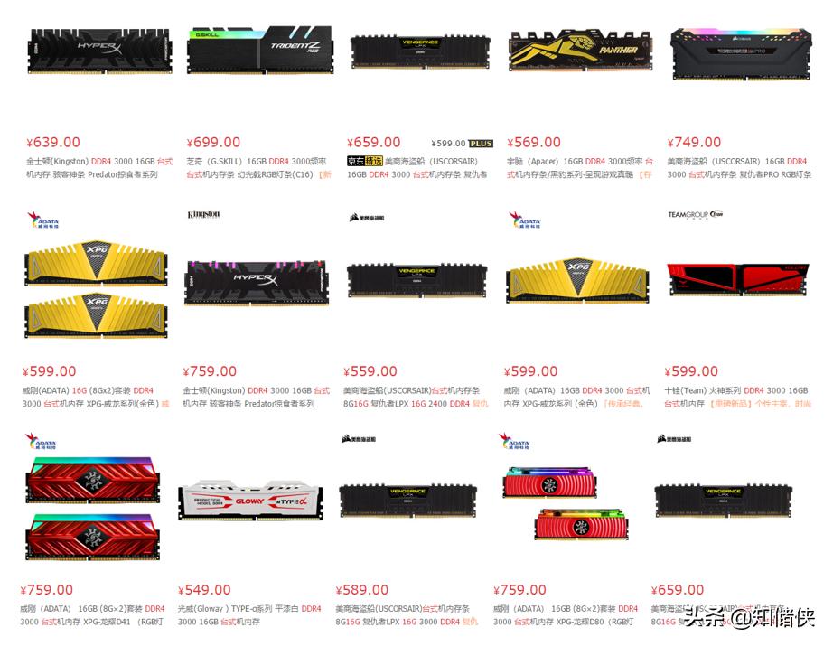 光威的深渊ddr5,光威深渊4000频率