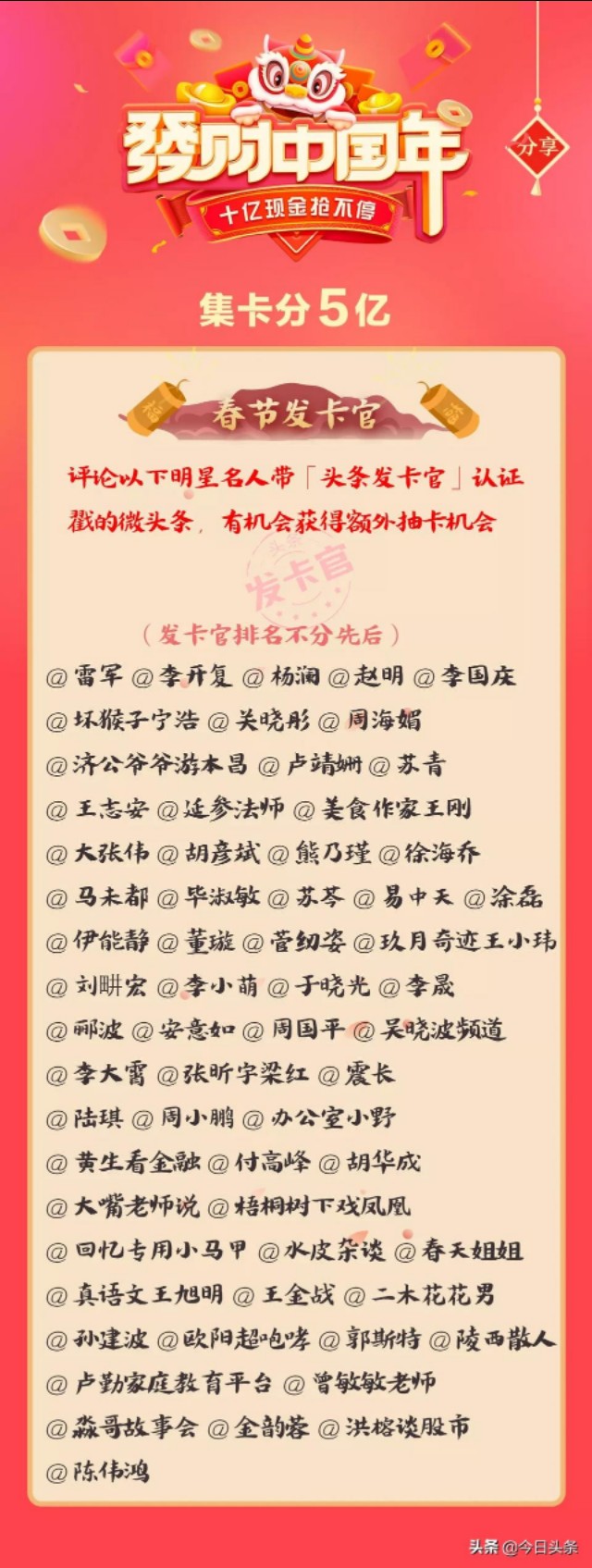 集卡怎么样快速得到抽卡次数,集卡活动怎么100%抽到稀有卡