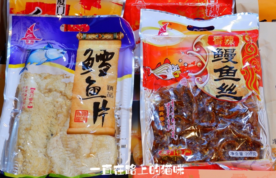 厦门八市特产批发宰客吗,厦门八市闽南特产