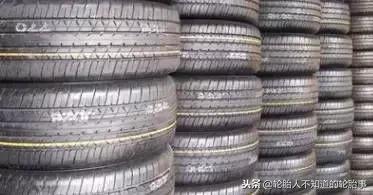 辨别轮胎真假,辨别真假正新轮胎