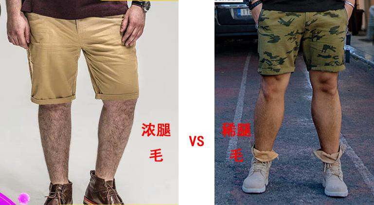 夏天男生应该穿长裤好还是短裤好,男生夏天穿长裤好看还是短裤好