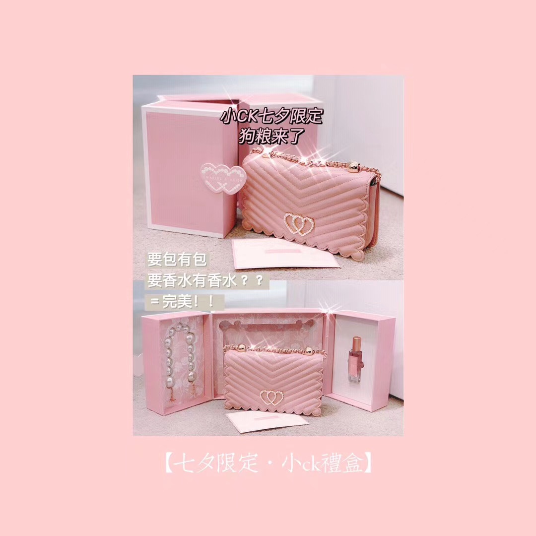小ck七夕限定爱心包2020,小ck七夕