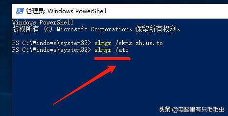 win10ltsc激活最简单的方法,怎样永久激活win10ltsc版本