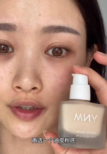 擦粉底液不服帖像搓泥一样,换了很多粉底液底妆还是暗沉斑驳
