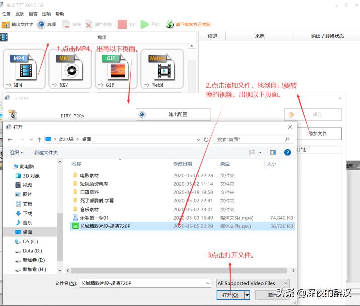 格式工厂怎么提高像素,格式工厂免费的有用吗