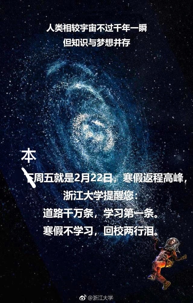 流浪地球没进入地下城的人怎么办,流浪地球地球为什么要流浪
