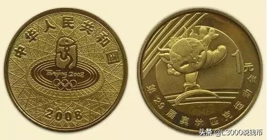 老钱币价值上涨10倍,116枚纪念币全套价值