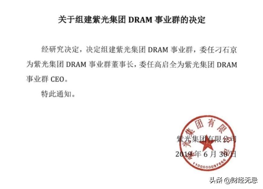 从输入法到国产芯片龙头，背靠中国顶级大学，靠什么撑起千亿市值