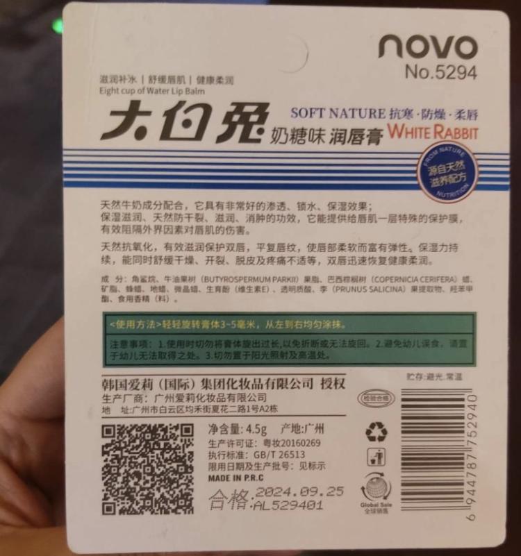 大白兔是中国品牌吗,大白兔奶糖真还是金丝猴奶糖真