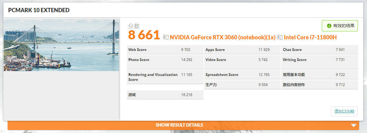 戴尔游匣g15十代i73060测评,戴尔游匣g15i7rtx3060测评