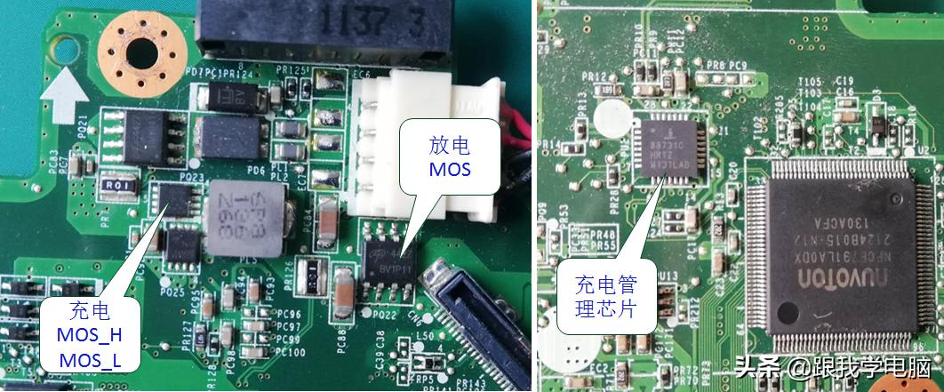 笔记本不充电故障维修,笔记本电脑不充电电路故障