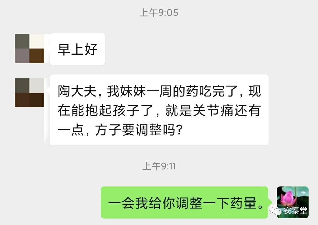 产后坐月子期间关节痛该怎么治疗,产后两个月手指关节疼是月子病吗