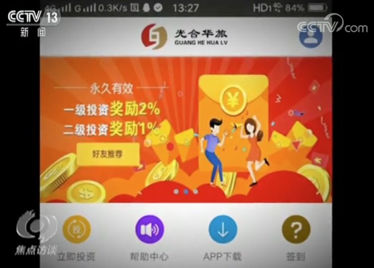什么投资可以一年赚50%,什么投资年化收益高