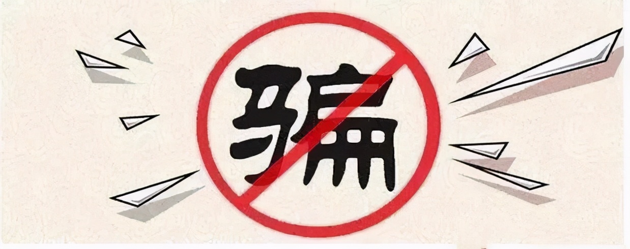 人在国外遇到危险,在海外被海外人骗