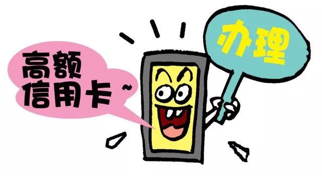 防电信诈骗宣传漫画,防范电信诈骗宣传小动画