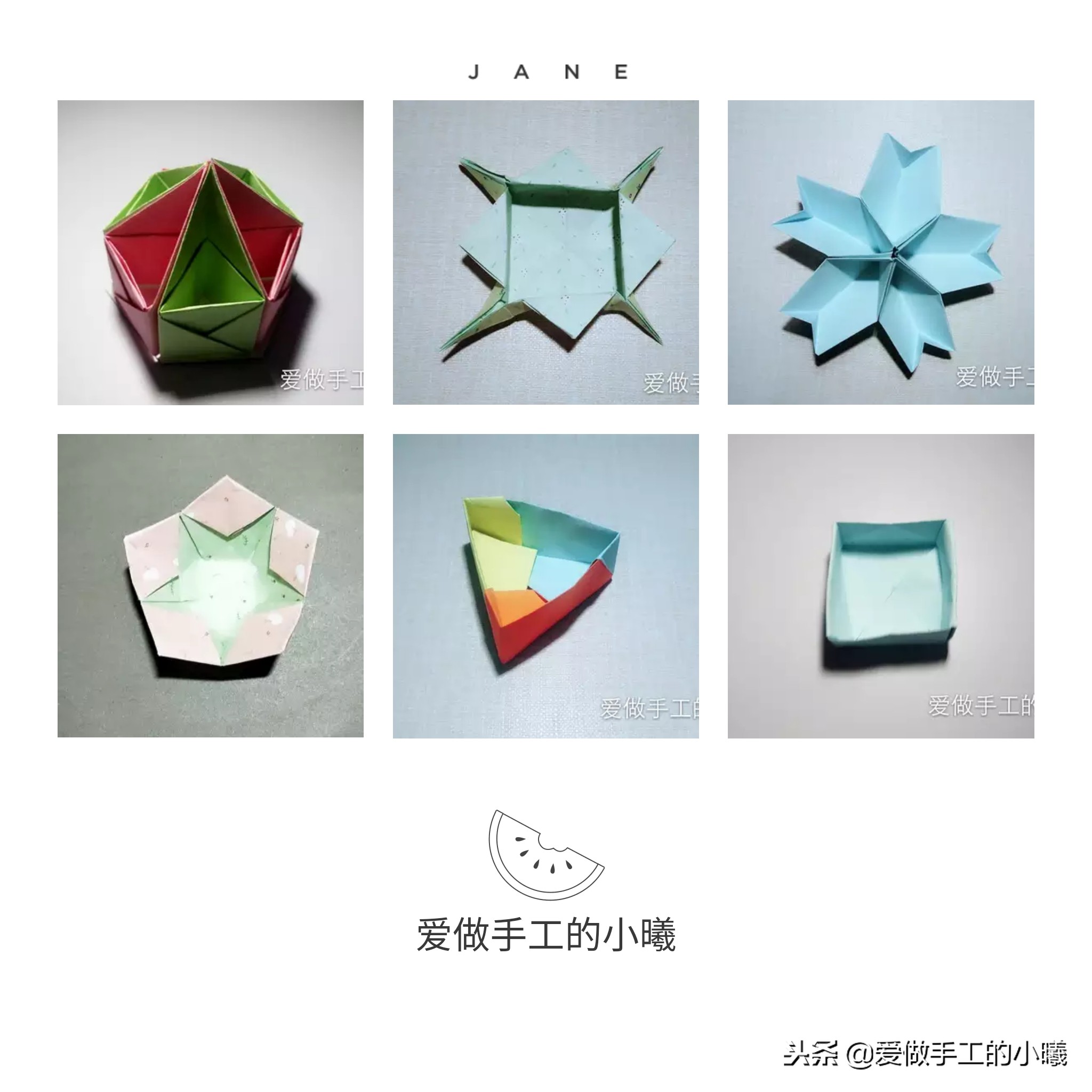 特别实用的折纸收纳盒教程,到车请故意折纸收纳盒合集