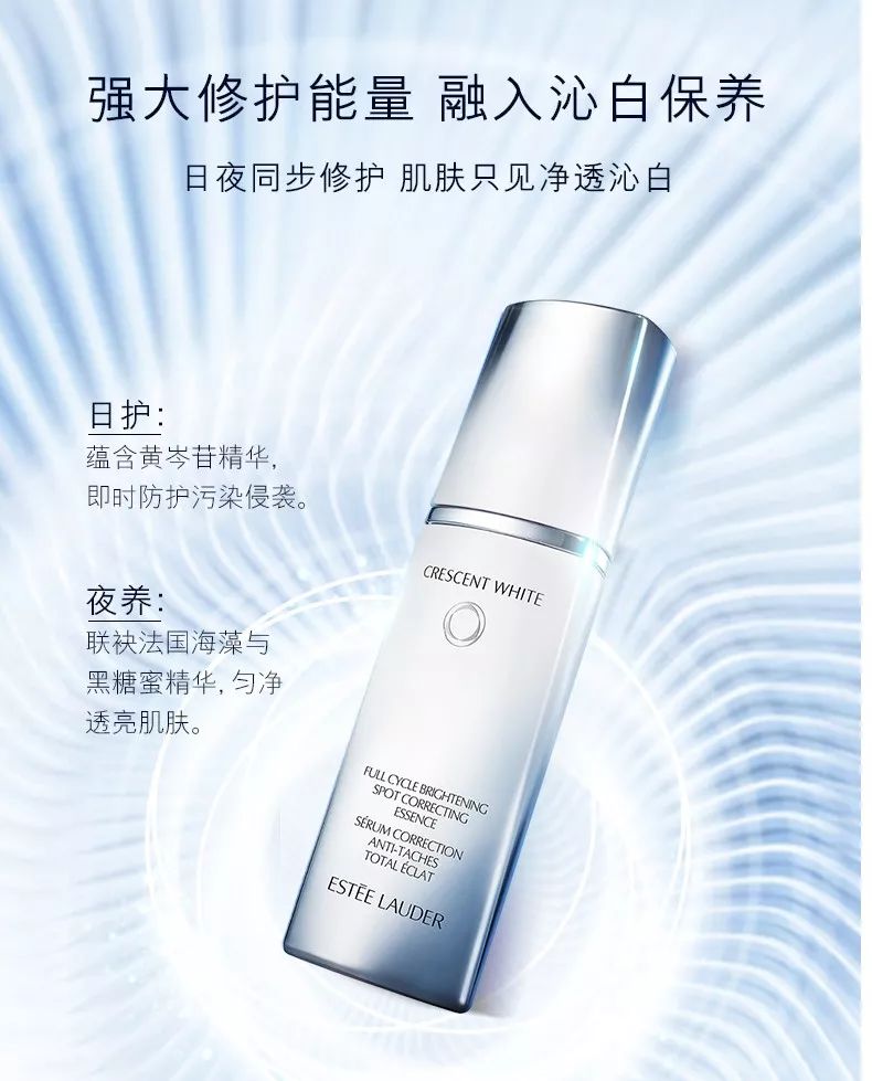 雅诗兰黛美白精华新老款,雅诗兰黛晶透沁白淡斑精华水