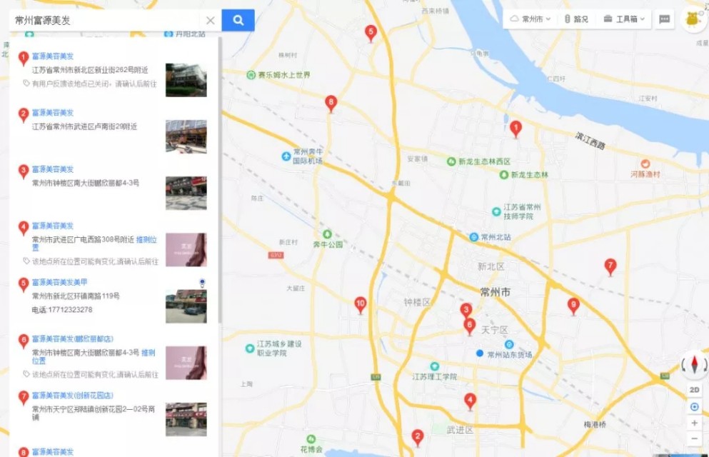 常州美发店办卡跑路,理发店跑路常州