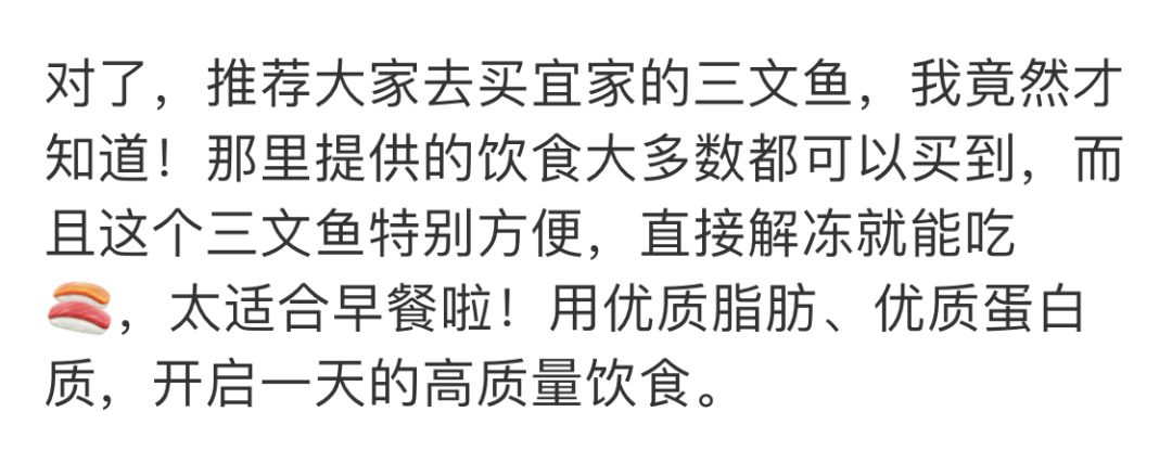 宜家在中国面临的挑战,宜家加速开店