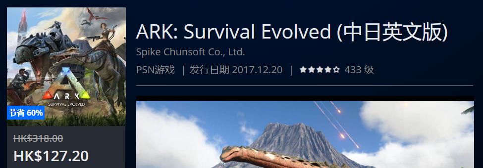 优惠热销限时第二波,夏日打折第二弹