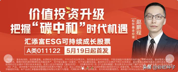 001726汇添富新兴消费基金净值,汇添富010557基金值得买吗