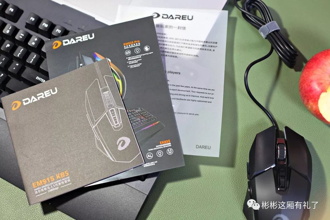 达尔优牧马人五代游戏鼠标调灯光,达尔优牧马人鼠标驱动程序打不开