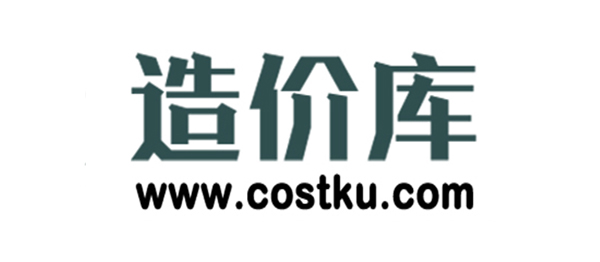 造价定额和信息价,造价信息报价